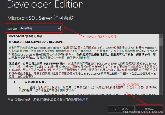 速达sql数据库怎么安装  第1张