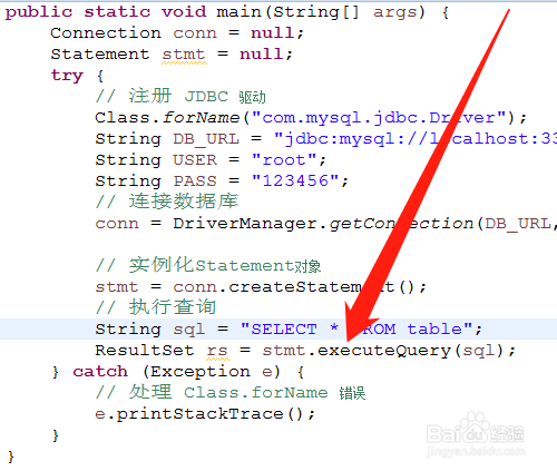 java怎么和数据库连接