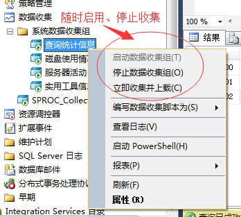 sql数据库怎么四顾监听窗口