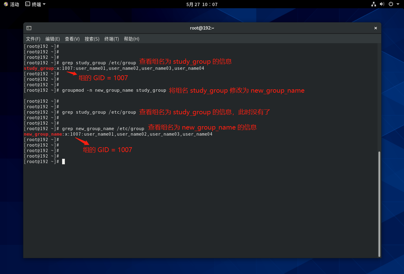 linux 如何创建私钥  第1张