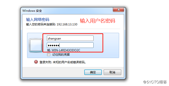 linux如何新增用户名密码  第1张