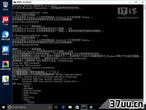 linux如何重启系统服务
