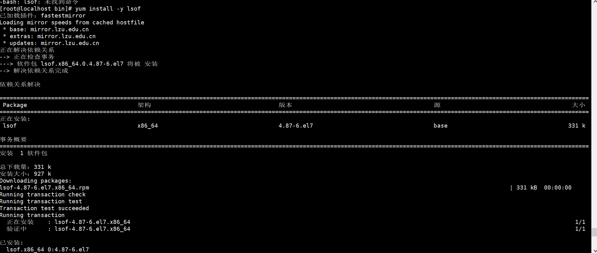 linux如何关闭445端口