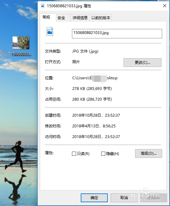 截屏出来为什么是png格式的  第1张