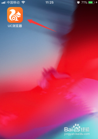 UC浏览器为什么锁屏了  第1张