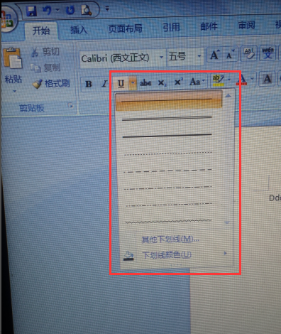 为什么word后面出现下划线  第1张