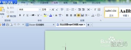 wps为什么段落之间的间隔比较大