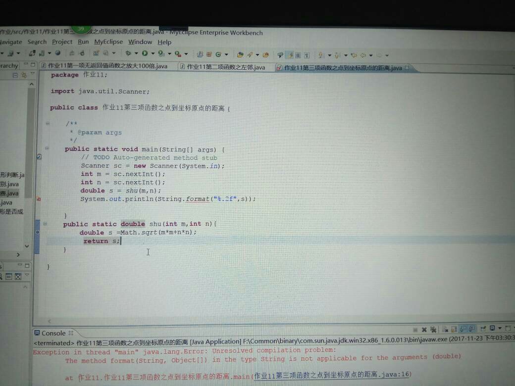 java 怎么将小数取整  第1张