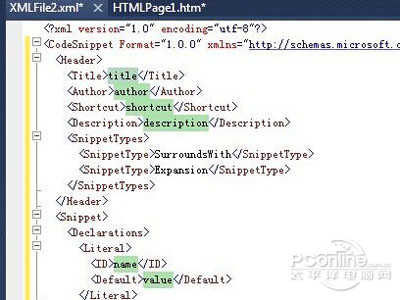 html如何转换为xml文件怎么打开  第1张