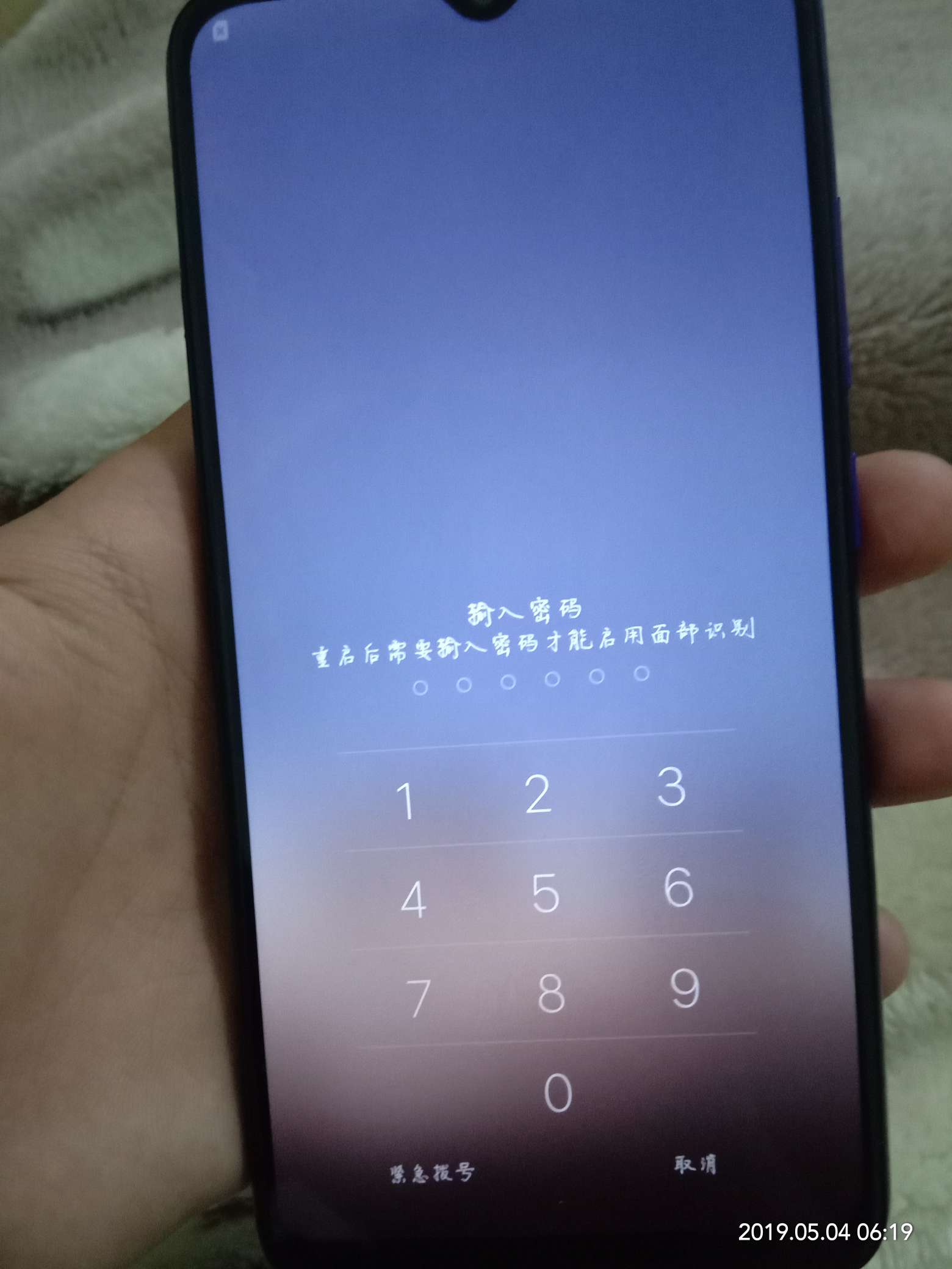vivoy93为什么微信不能加密