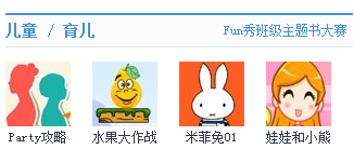 htmlul如何去掉点