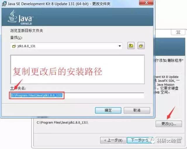 java怎么新建一个工程