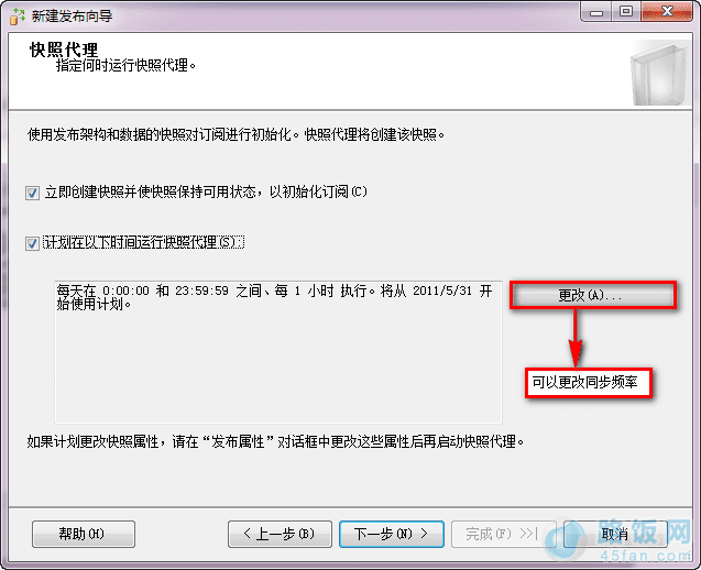 怎么查看sql数据库已经订阅