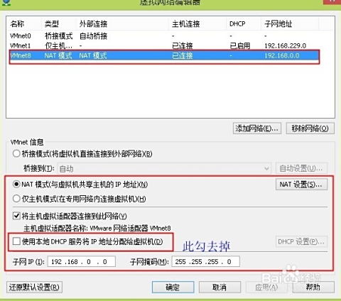 物理机 虚拟机 带宽