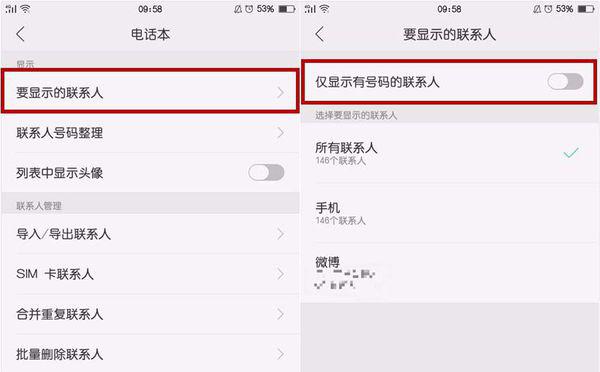 oppo手机为什么微信打不了字