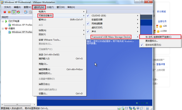 linux 如何看u盘的设备节点