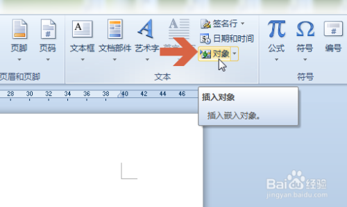 如何在html中加入音频文件