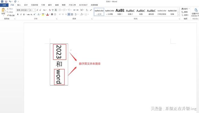 如何把html字体竖向排列