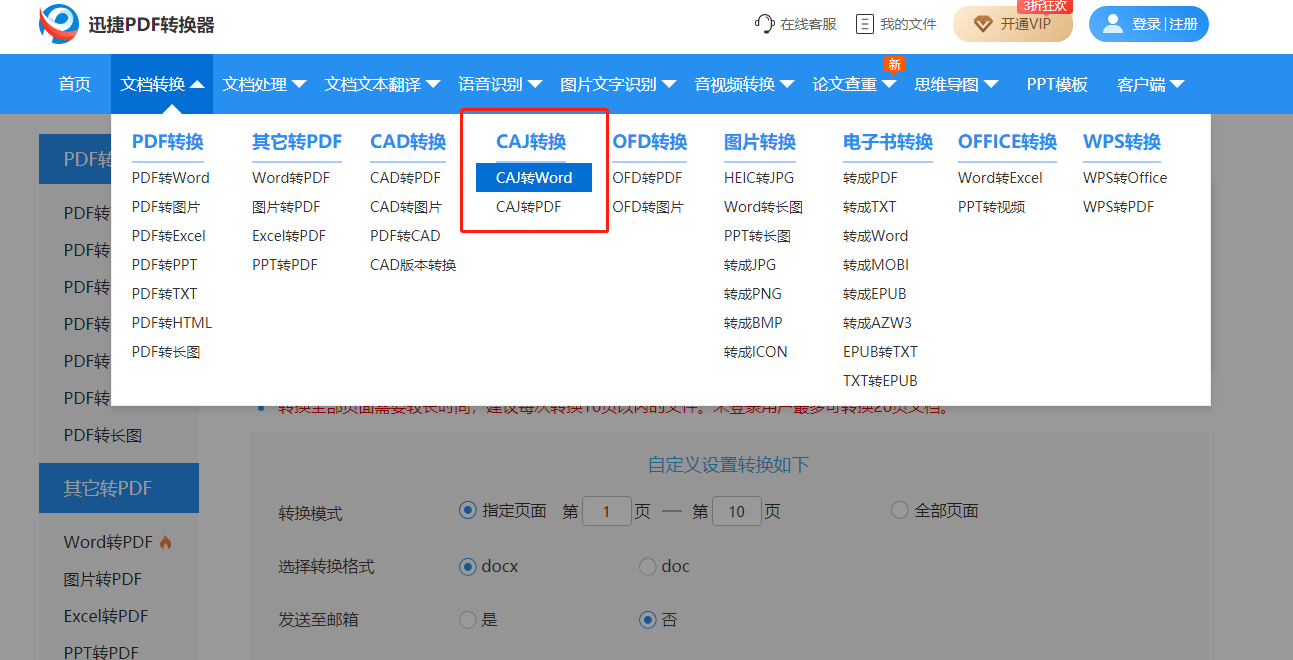 java jpg生成pdf文件怎么打开