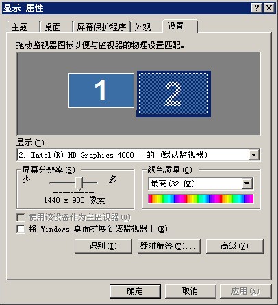 linux如何分屏显示不出来