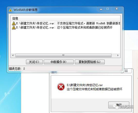 java解压压缩rar文件怎么打开