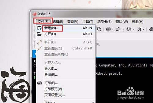 linux 如何根据进程号查