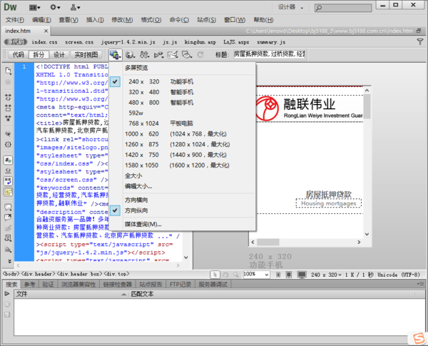 html5如何制作留言板