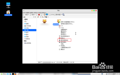 linux如何解压tar