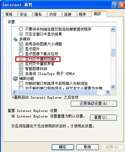 为什么验证码跳不出来  第1张