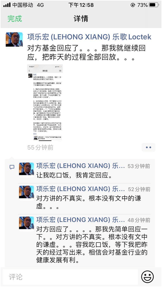 为什么他把我的歌拉黑了