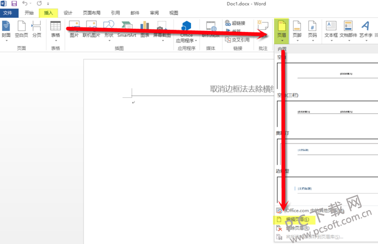 word的边框为什么少了一边