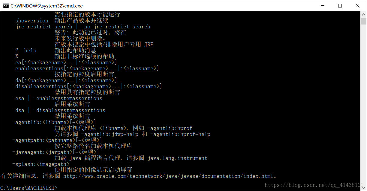 java补丁怎么获取  第1张