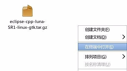 如何更新linux上的gcc版本号