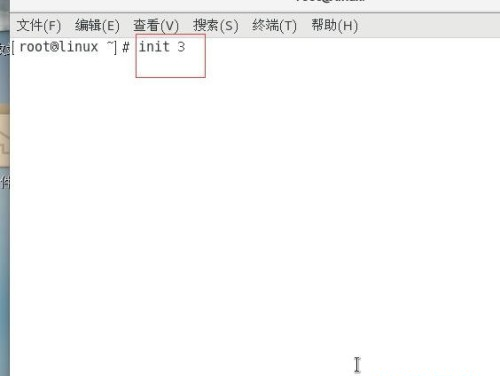 linux如何切换到命令行模式