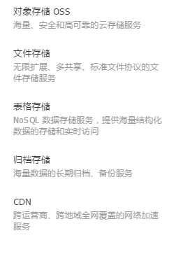 阿里云的虚拟主机做微信  第1张