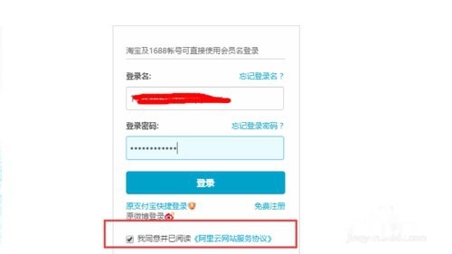 如何查看阿里云虚拟主机的ip  第1张