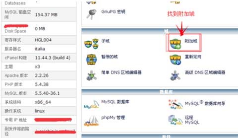 怎么用虚拟主机搭建网站  第1张