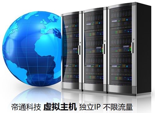 cvm服务器是不是虚拟主机  第1张