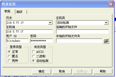 虚拟主机地址跟所在位置  第1张