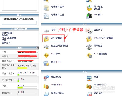 搭建网站需要有虚拟主机  第1张