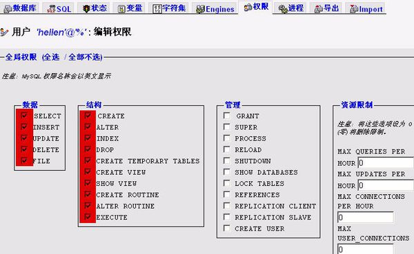 虚拟主机的数据库怎么用  第1张