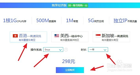 阿里云虚拟主机2m带宽