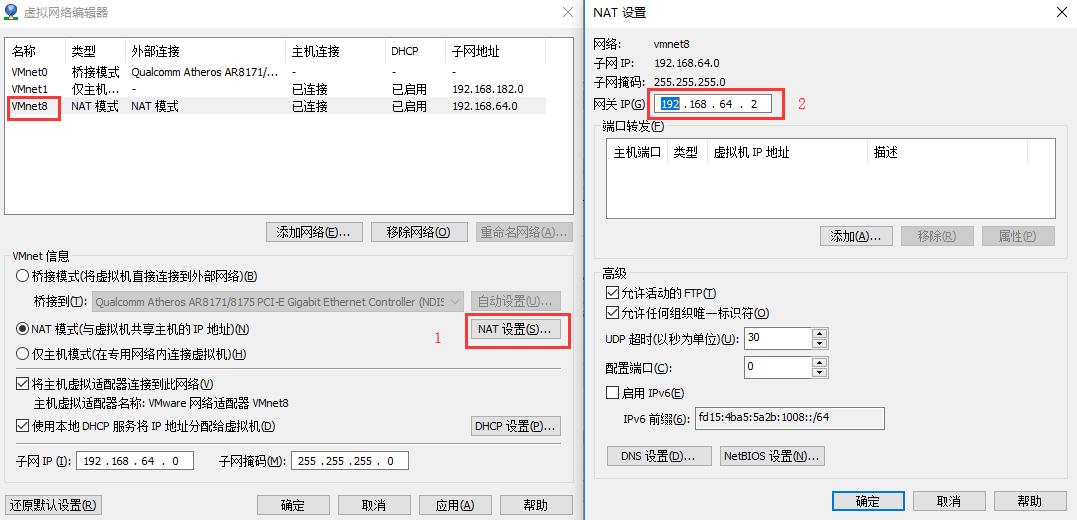 怎么配置基于ip地址的虚拟主机  第1张