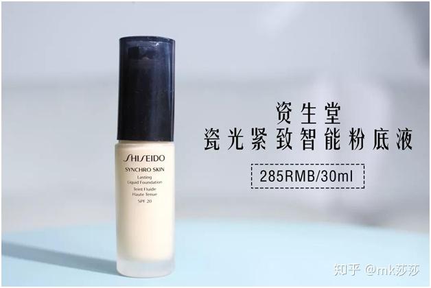 虚拟主机测评粉底液干皮