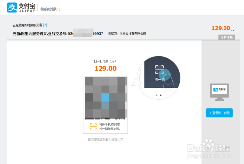 阿里云虚拟主机dz论坛伪静态  第1张
