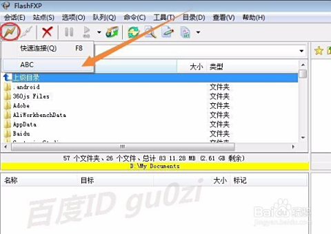 tp放到虚拟主机要写个文件  第1张