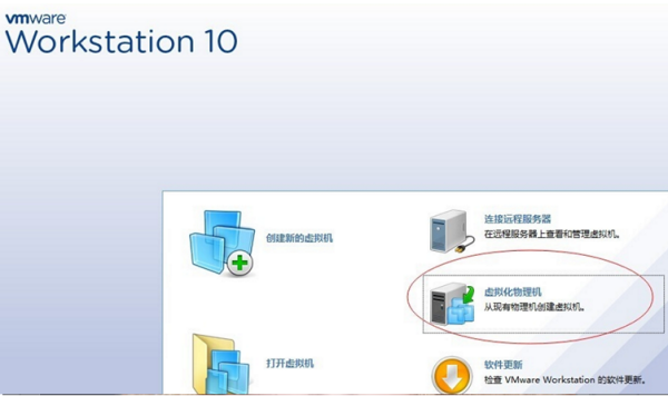 百度云云虚拟主机怎么玩  第1张
