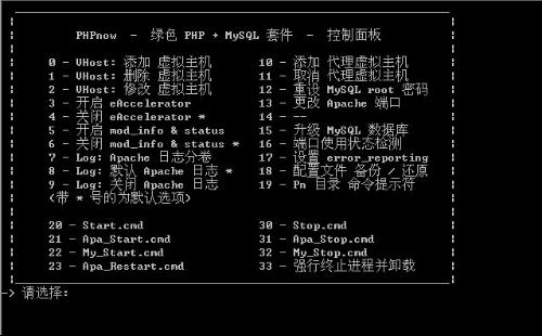 虚拟主机怎么用php文件夹