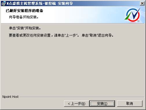 n点虚拟主机管理系统安装教程  第1张