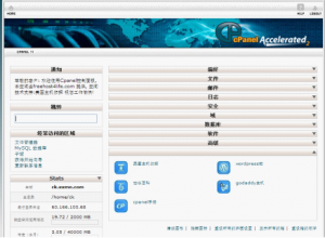 虚拟主机有带数据库吗